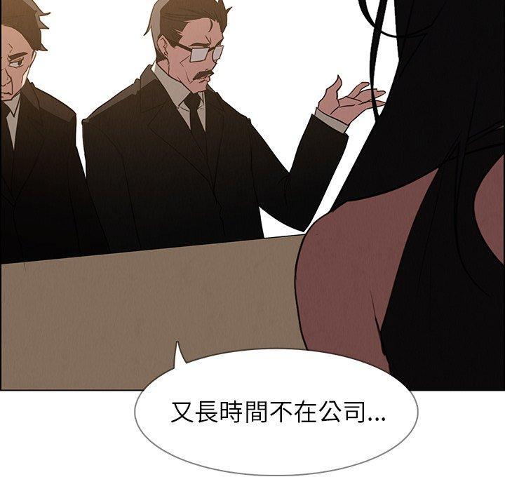 第39話