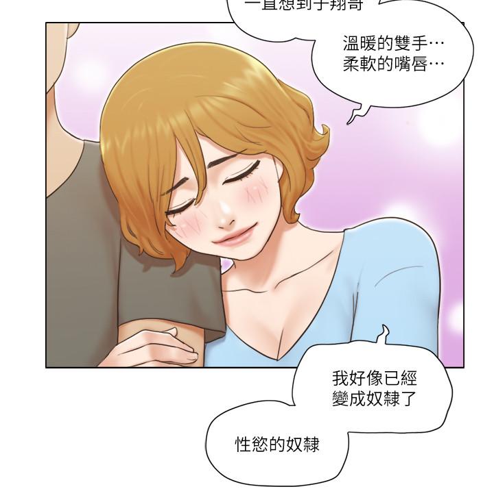 第9話-讓我嚐嚐你的滋味