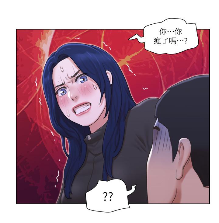 第11話-冰山美人的另一面