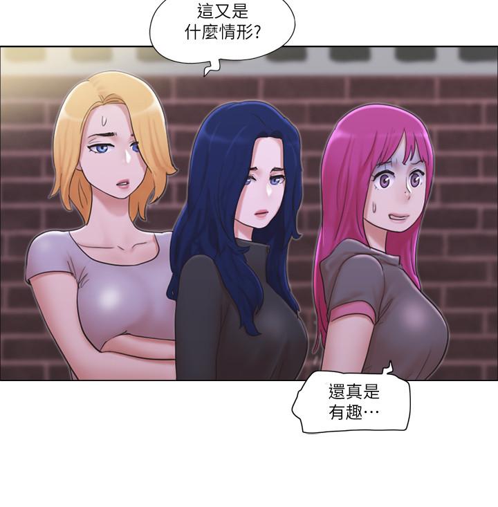 第11話-冰山美人的另一面