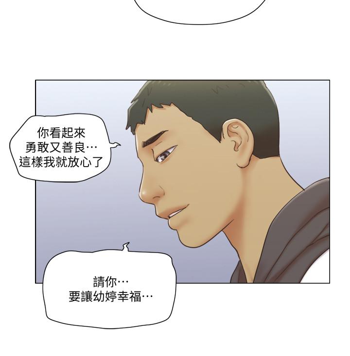第12話-微妙的感情變化