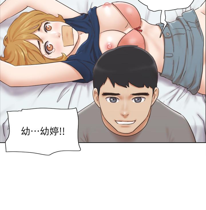 第15話-工作時別有一番魅力
