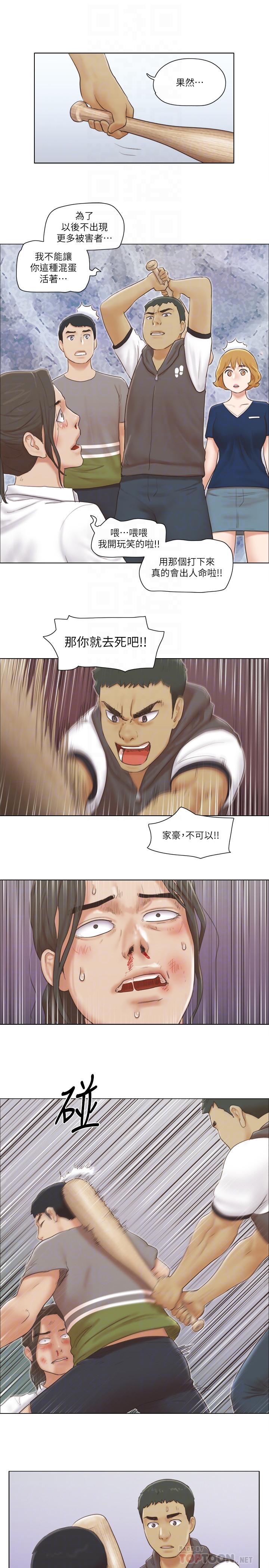 第15話-工作時別有一番魅力