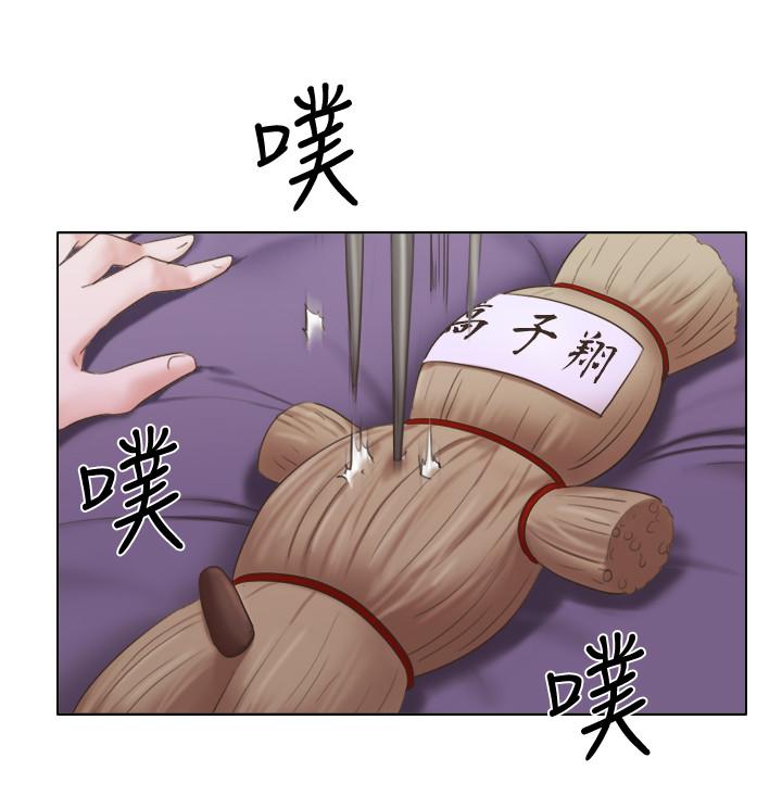 第22話-一觸即發的男人爭奪戰