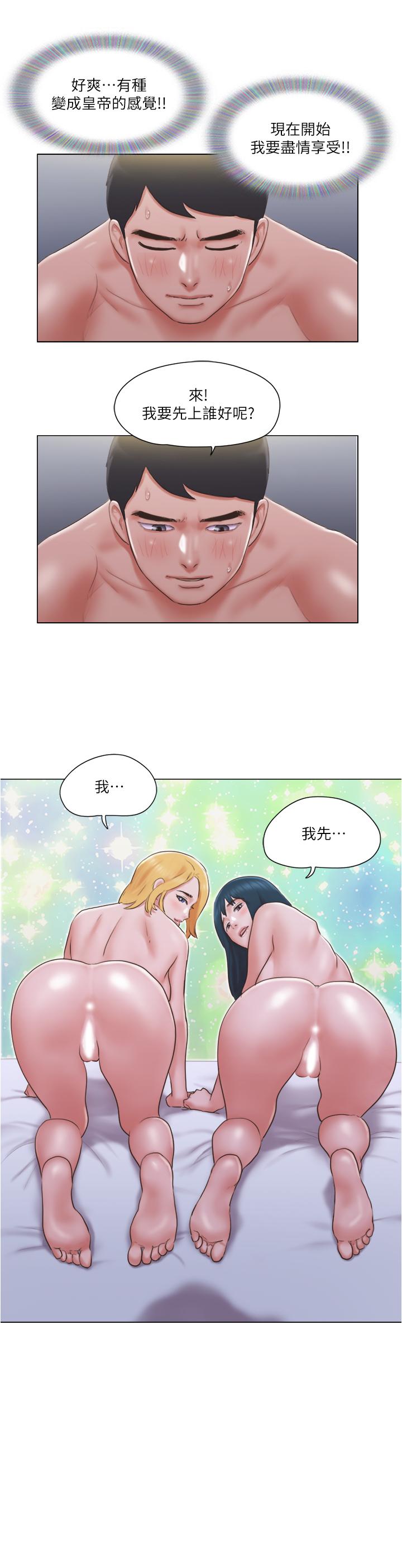 第25話-人生中絕無僅有的3P體驗