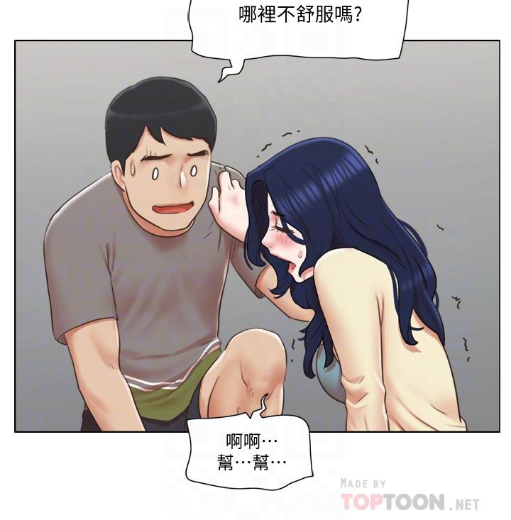 第31話-房東不為人知的色情面貌
