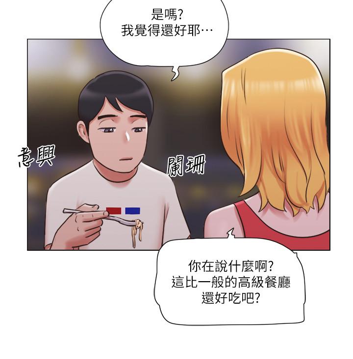 第33話-危險的周旋於姐妹之間