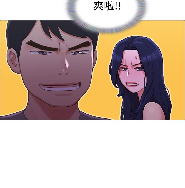 第33話-危險的周旋於姐妹之間