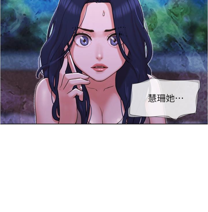 第34話-變態二度襲擊