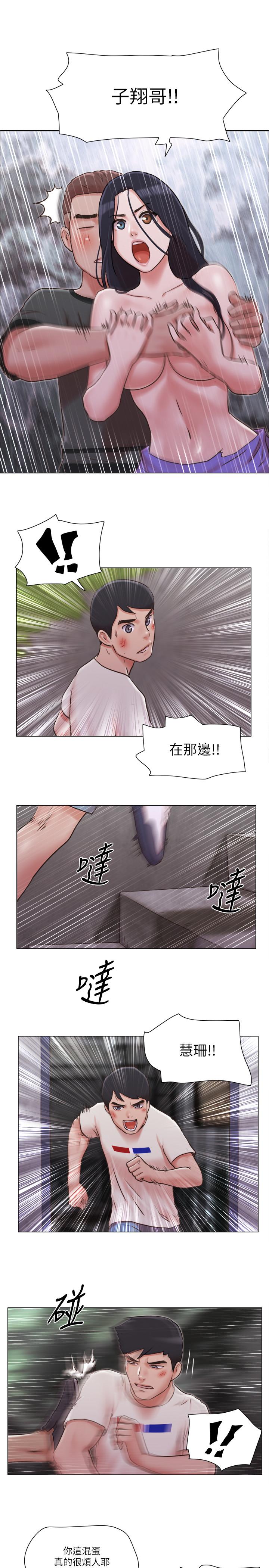 第35話-解救陷入危機的姐妹