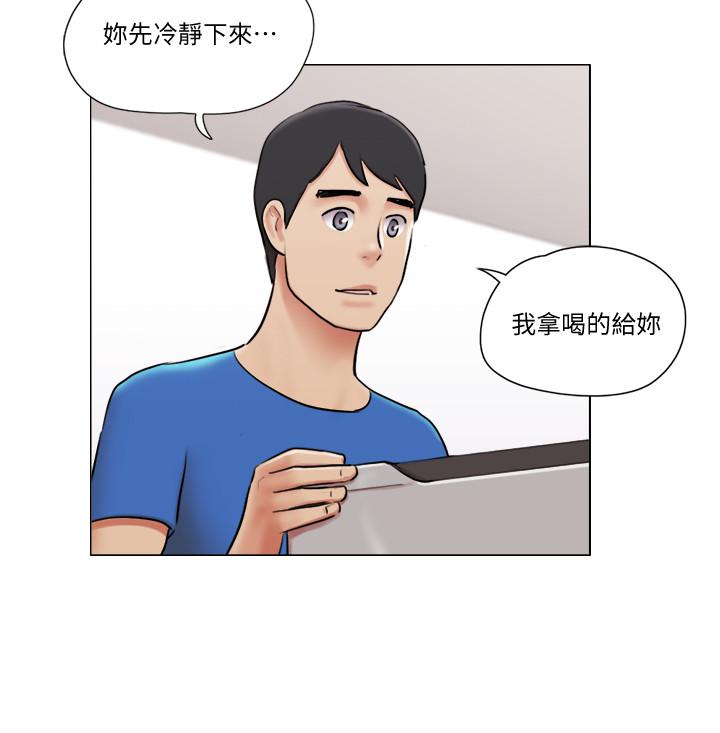 第38話-我的身體交給你