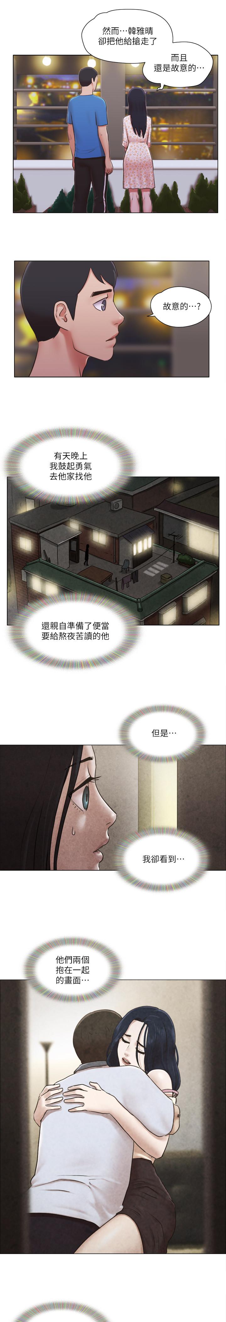 第40話-各自驚人的轉變