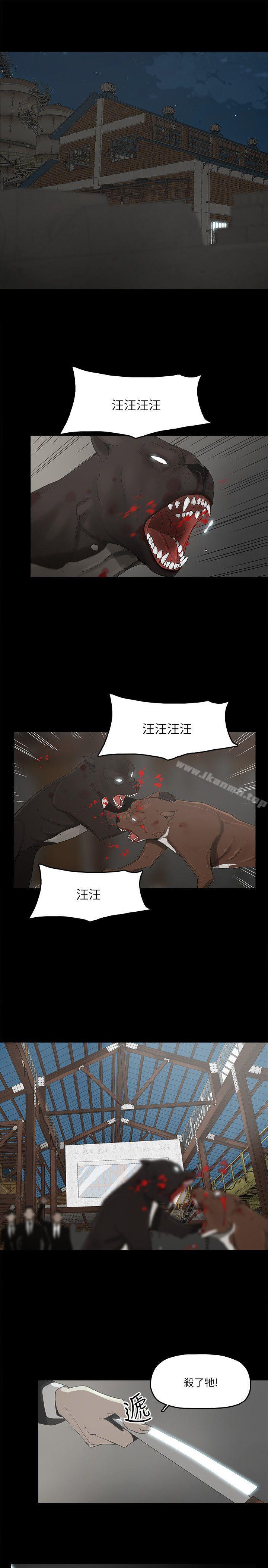 第1话-继承人的女人们