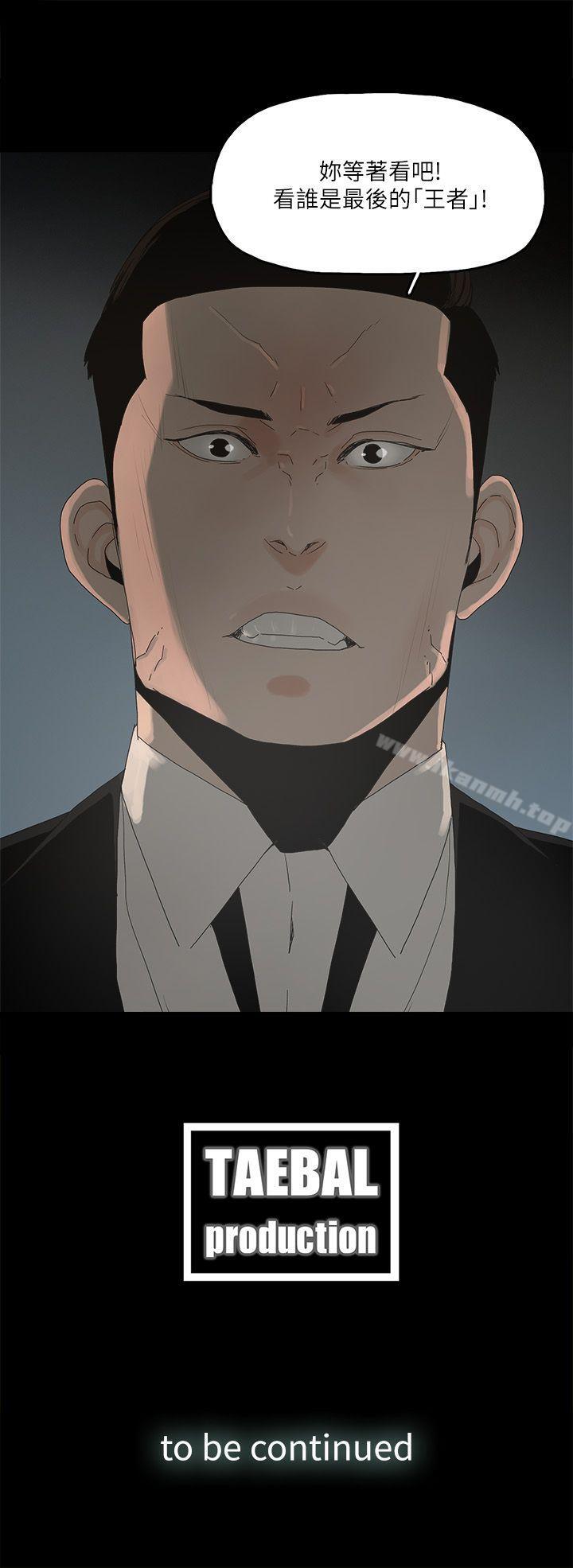 第1话-继承人的女人们