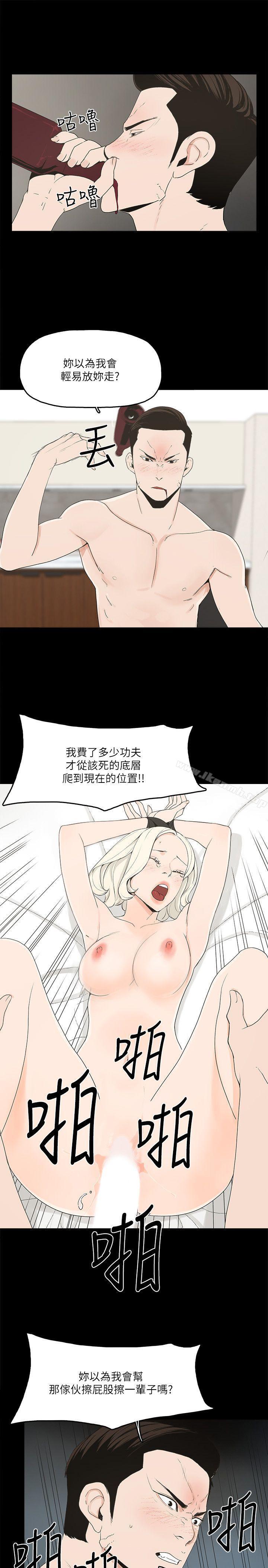 第2话-亲爱的，你今天好猛…!