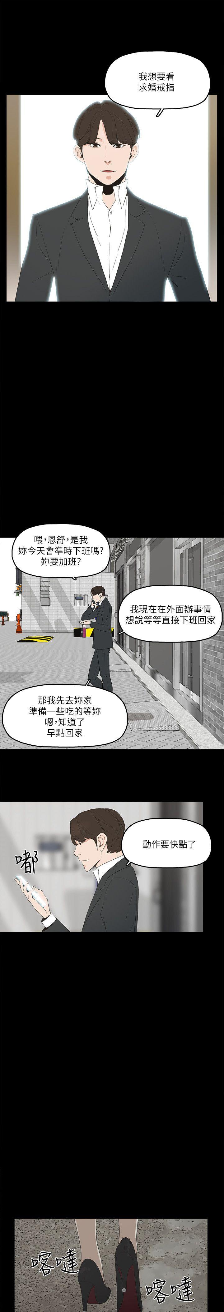 第2话-亲爱的，你今天好猛…!