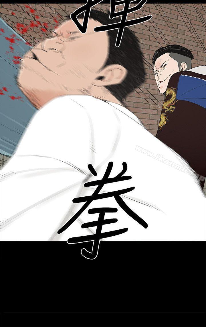 第5话-可疑人物的现身