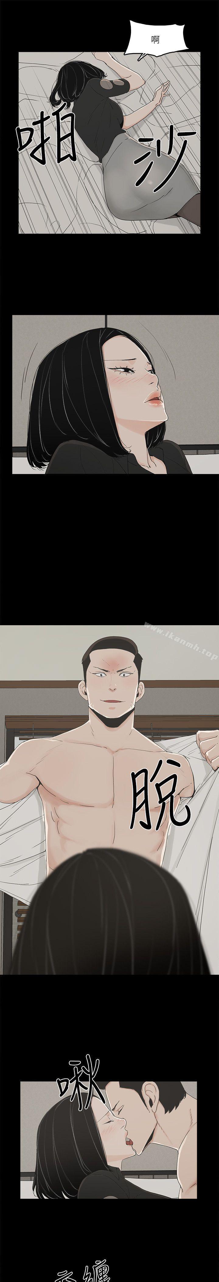 第10话-兴奋到热血沸腾