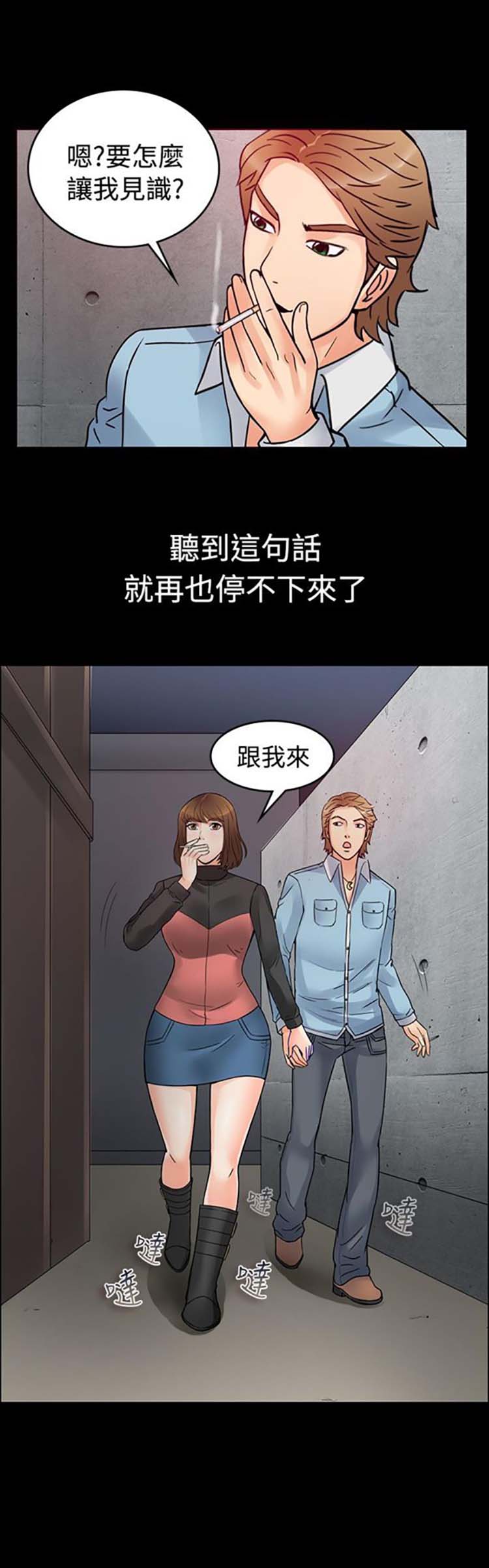 第 1 话