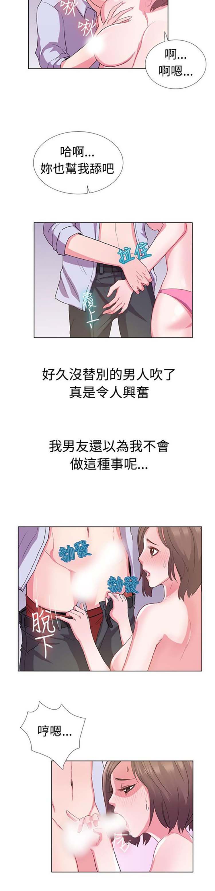第 5 话
