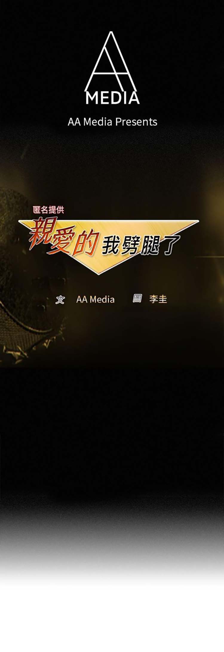 第 7 话