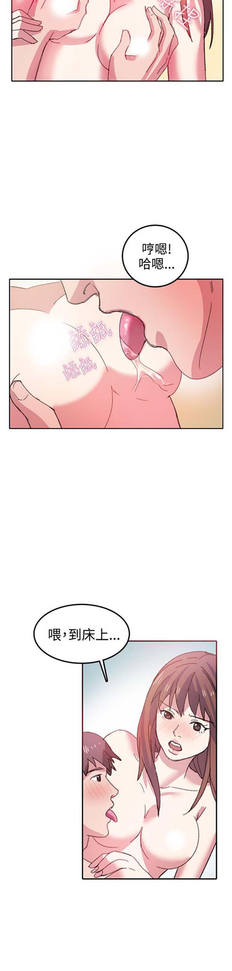 第 7 话