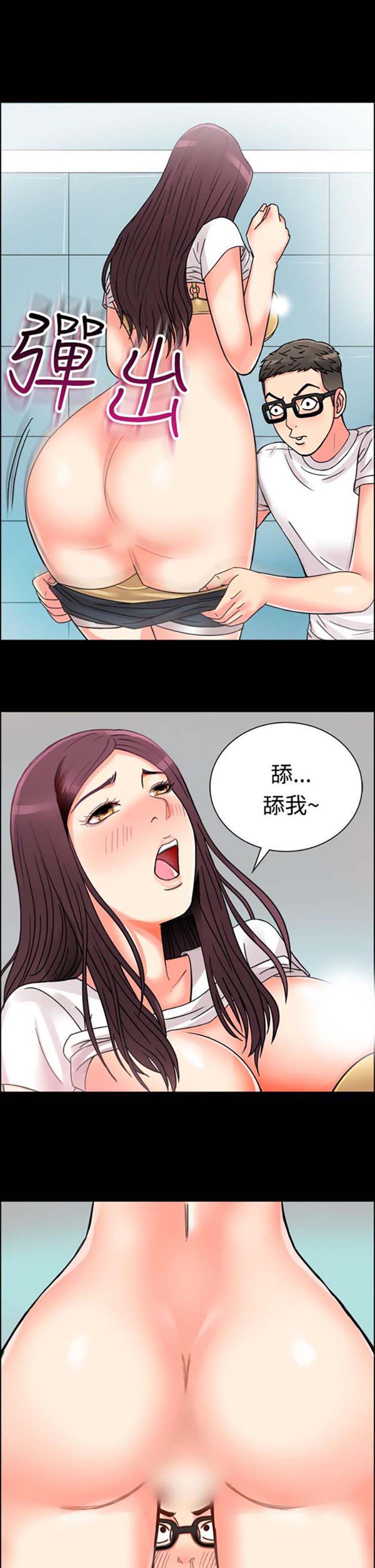 第 9 话