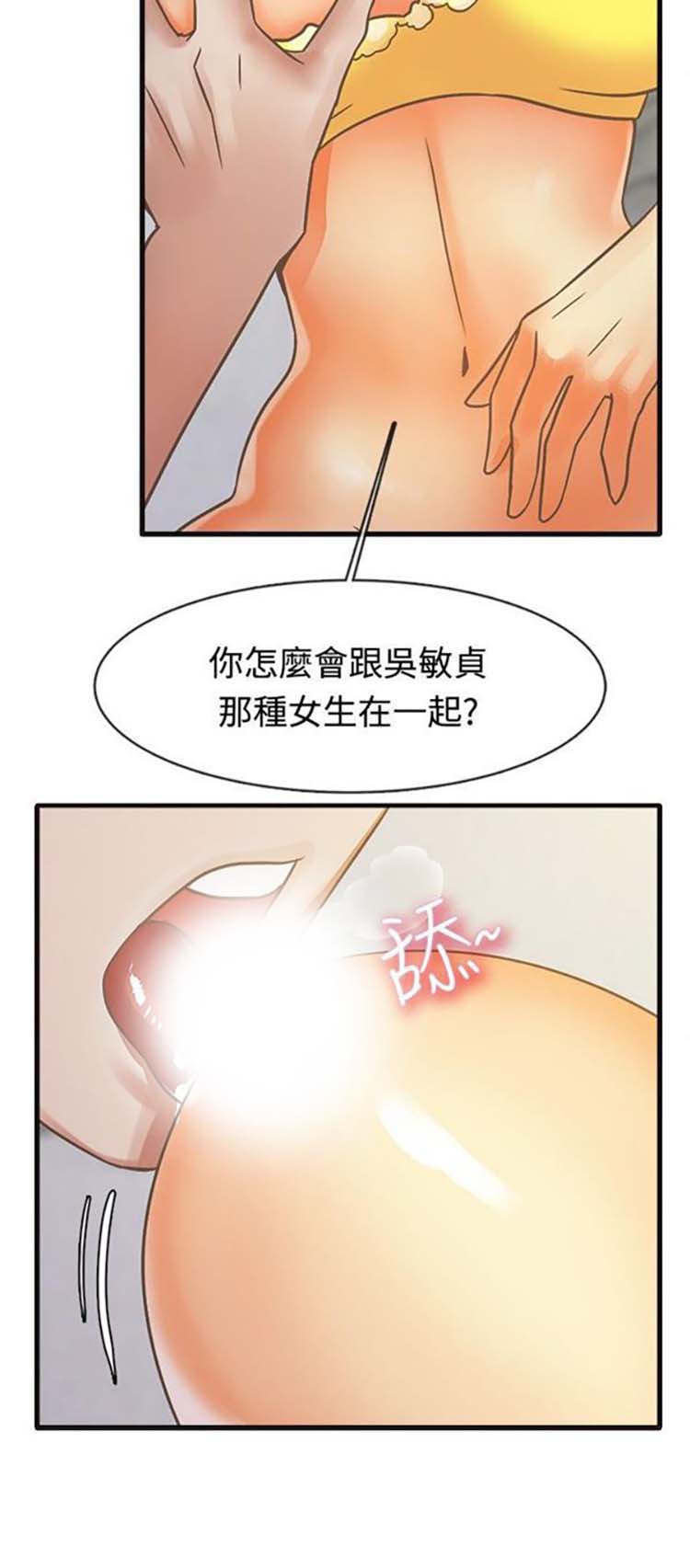 第 13 话
