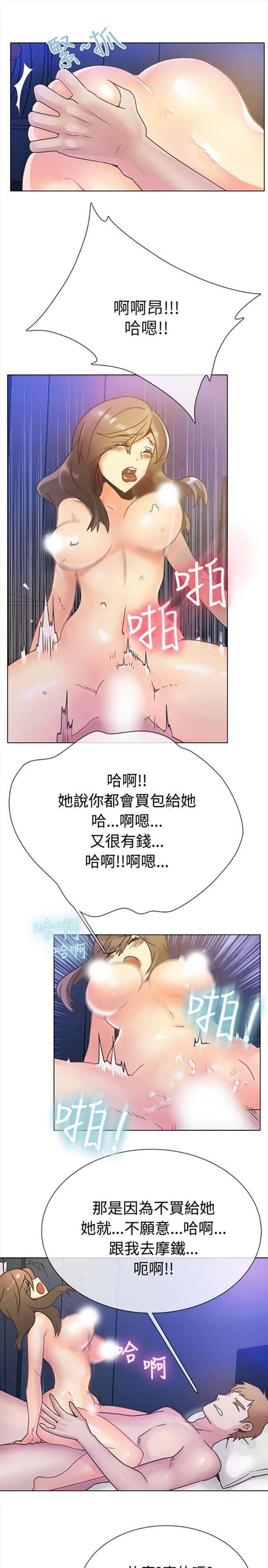 第 14 话