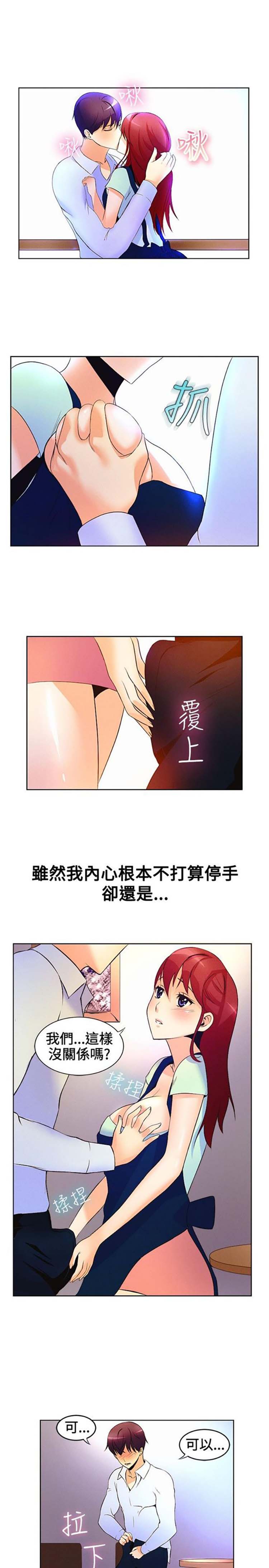 第 15 话