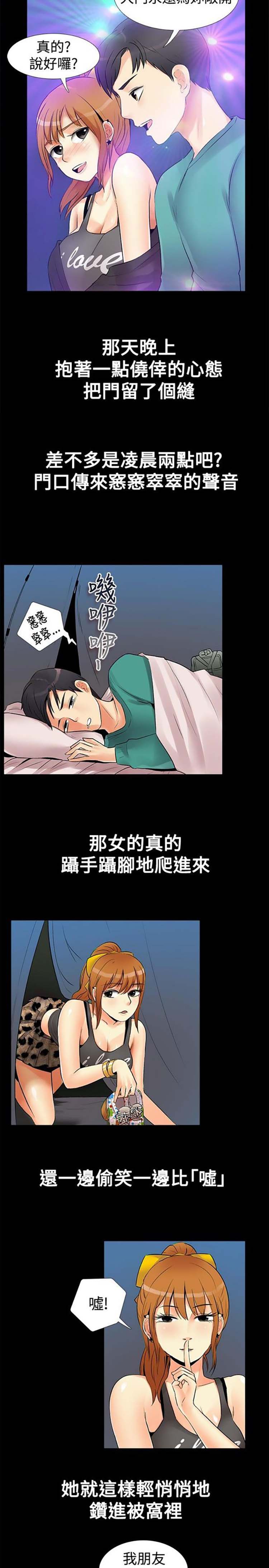 第 17 话