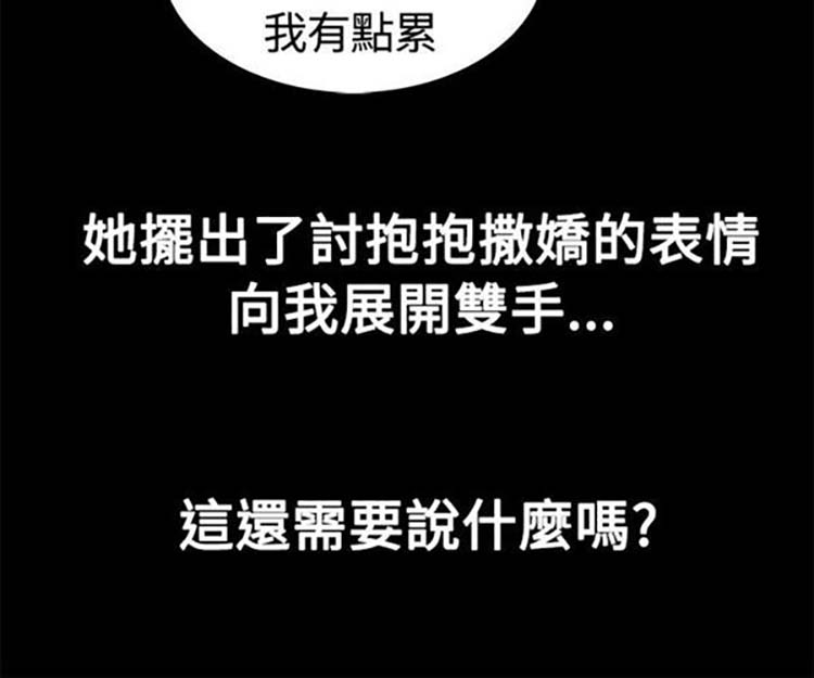 第 18 话