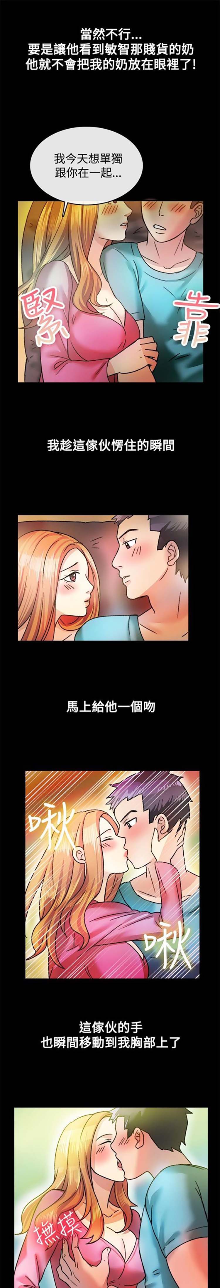 第 23 话
