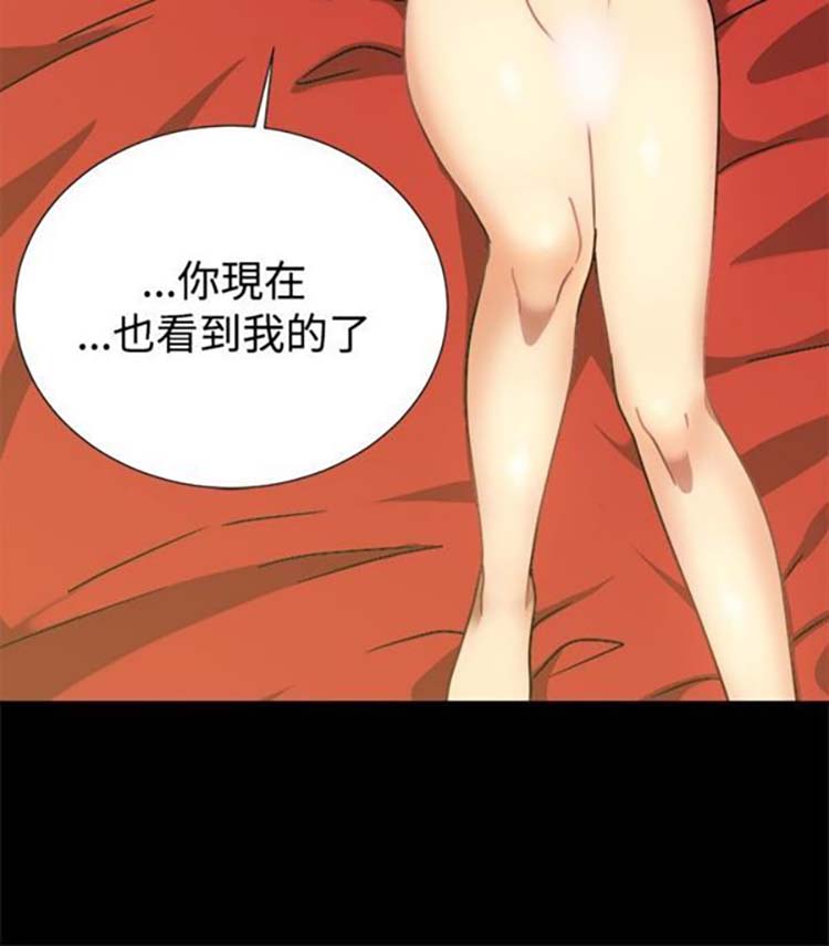 第 25 话