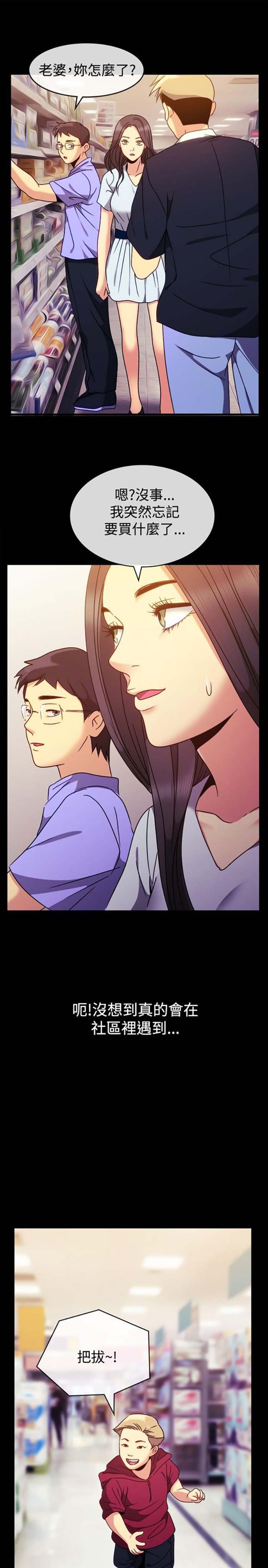 第 36 话
