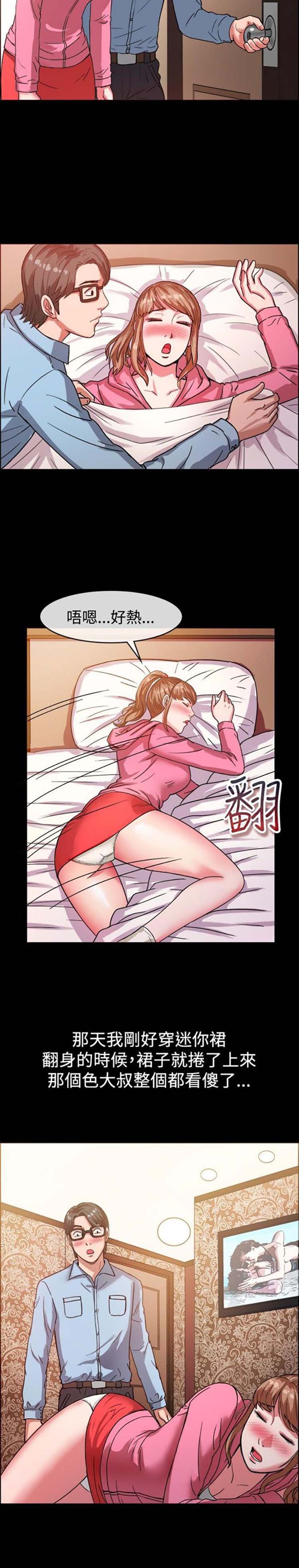 第 37 话