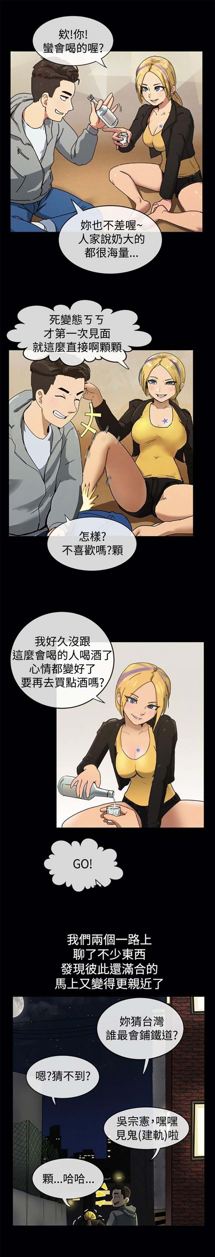 第 41 话