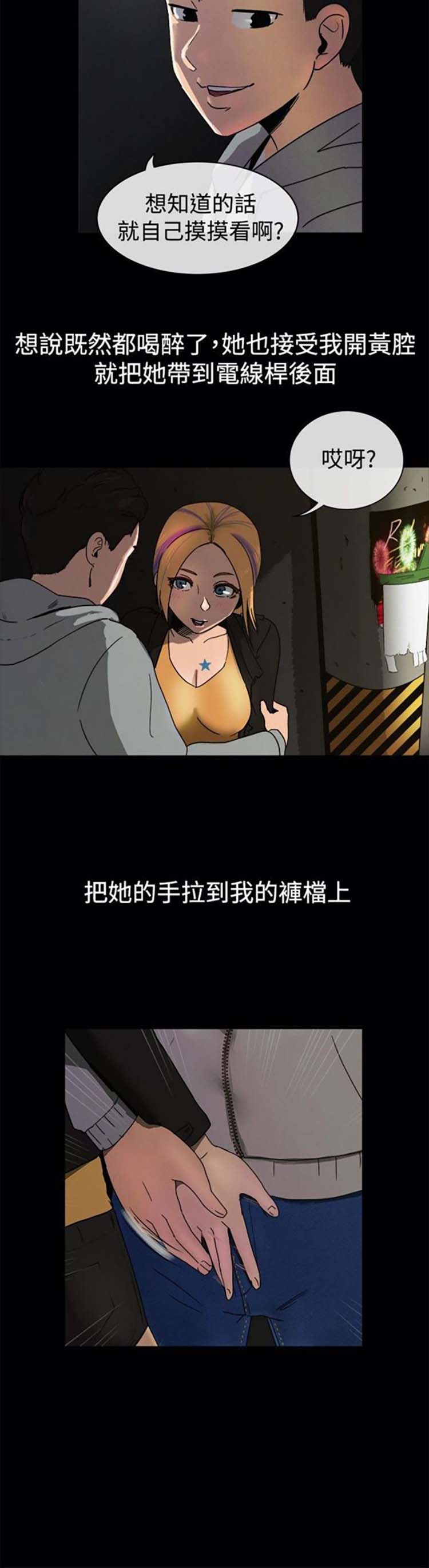 第 41 话