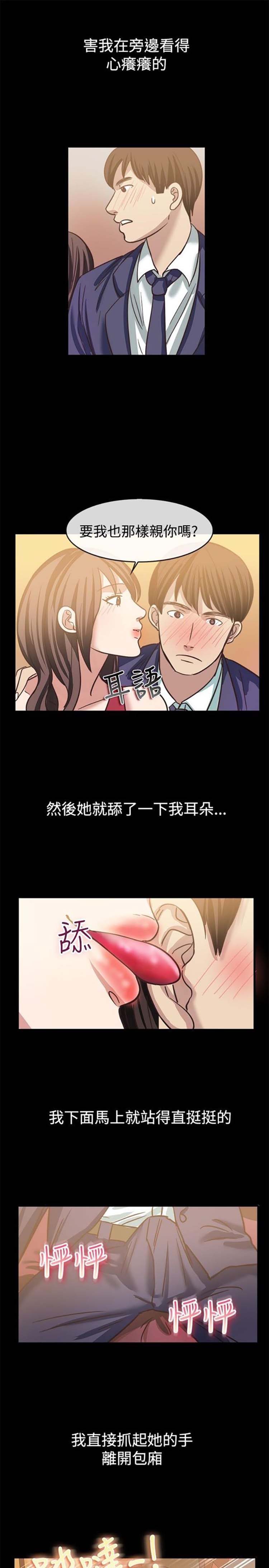 第 45 话