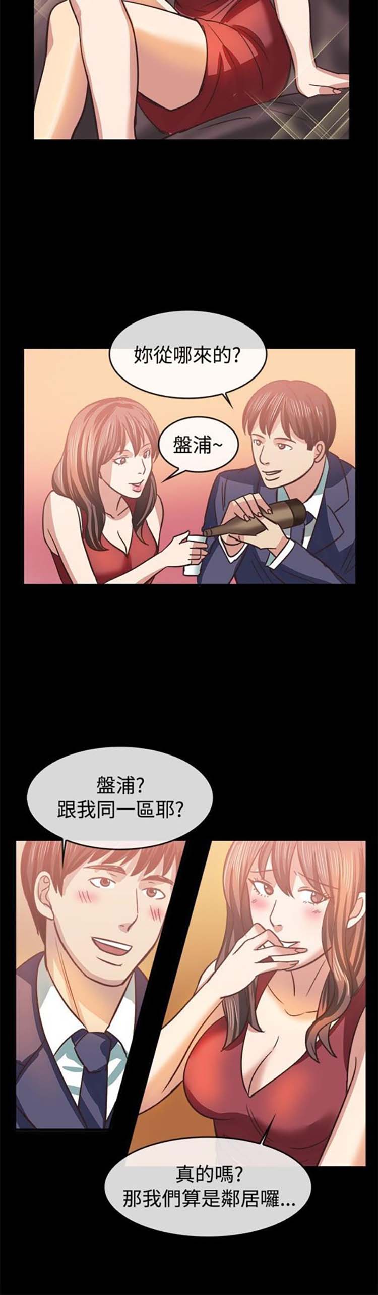 第 45 话