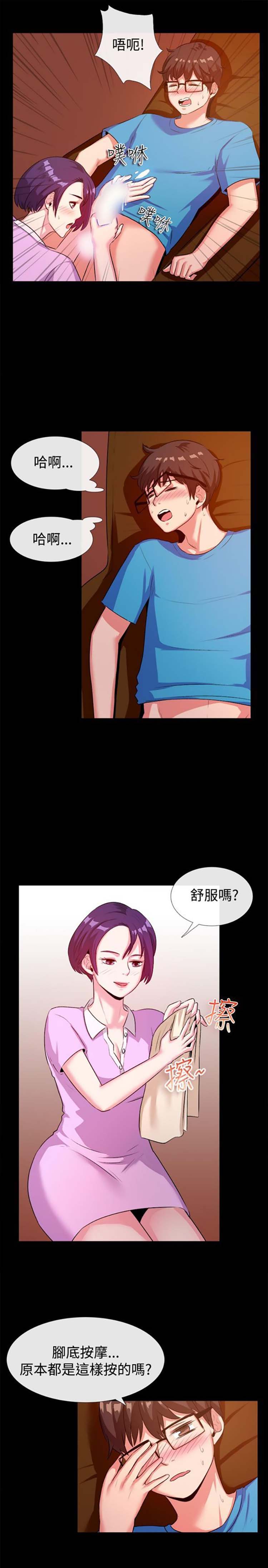 第 47 话