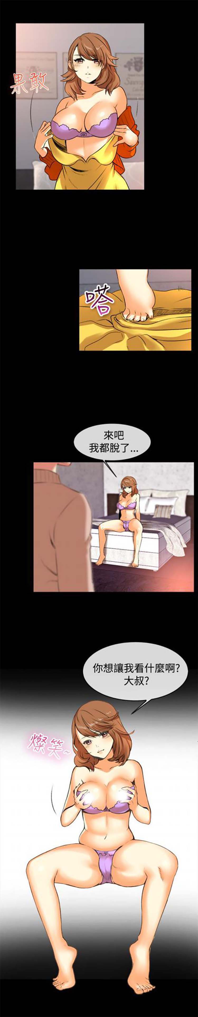 第 49 话