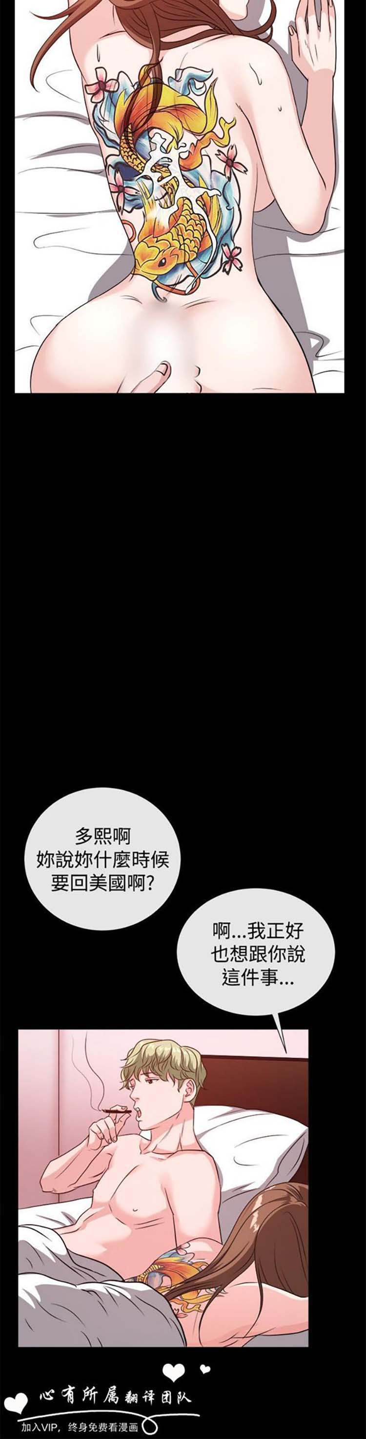 第 54 话