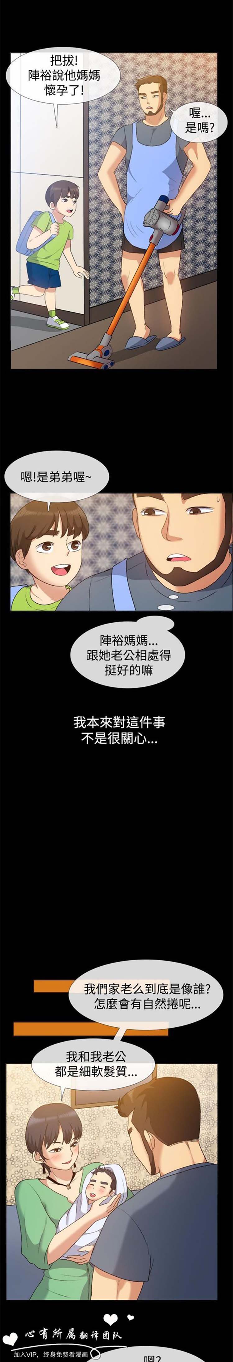 第 56 话