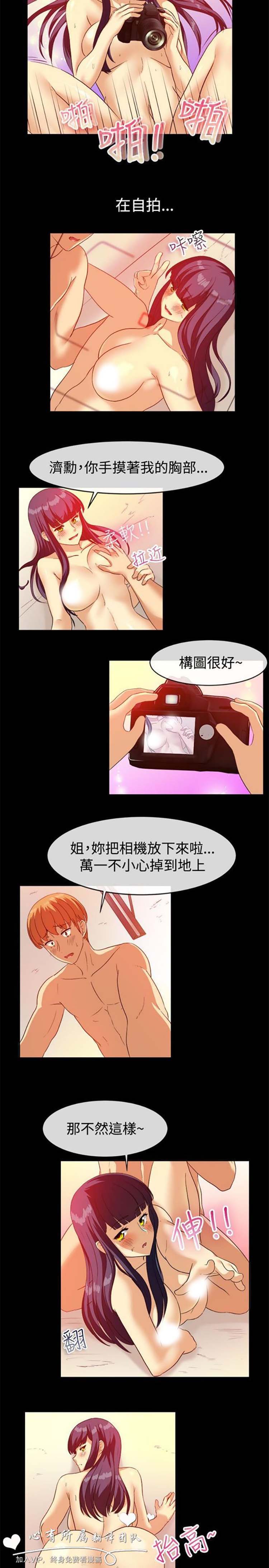 第 58 话