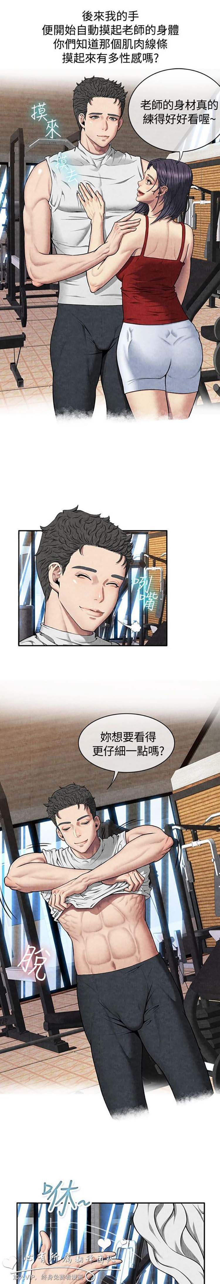第 59 话