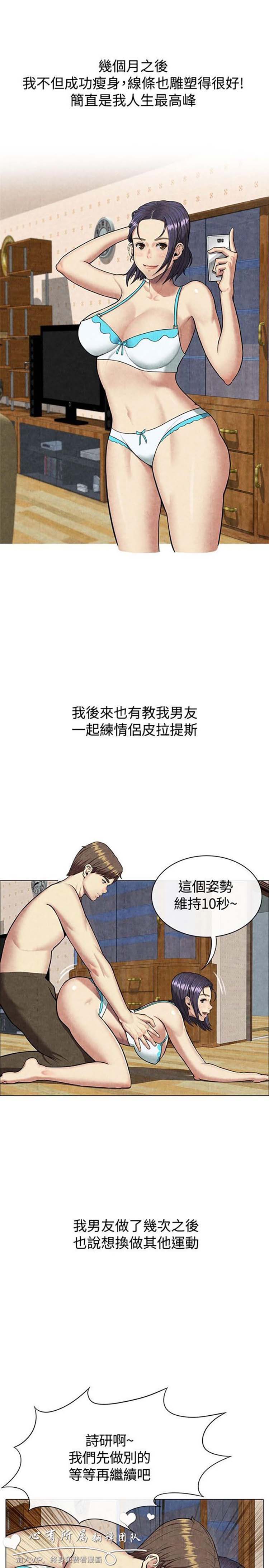第 60 话