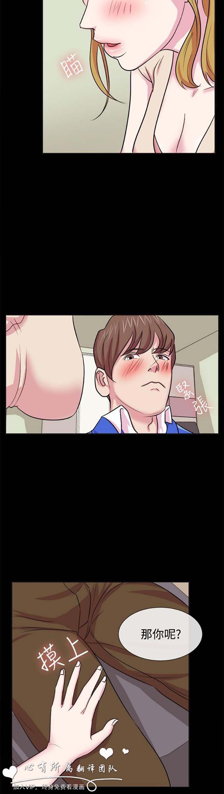 第 61 话