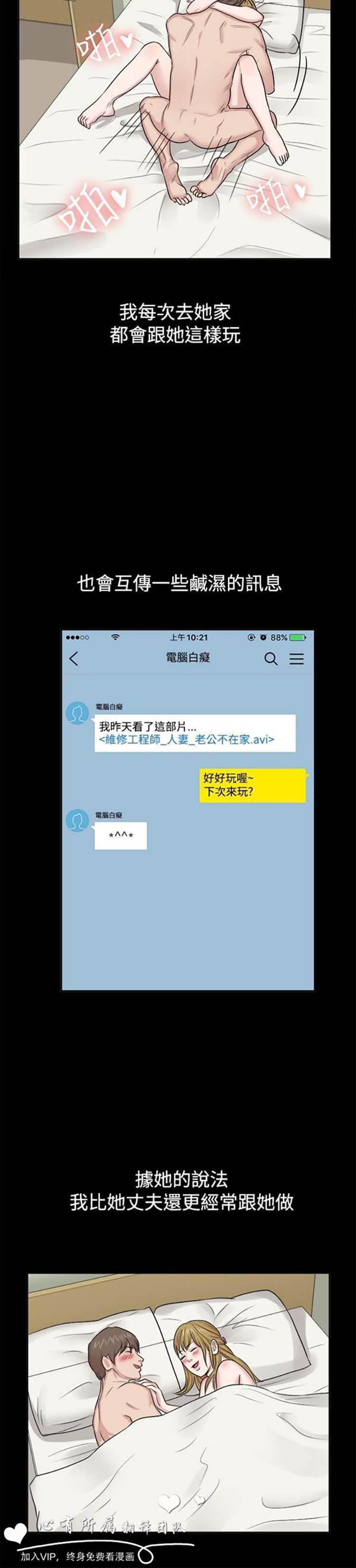 第 62 话