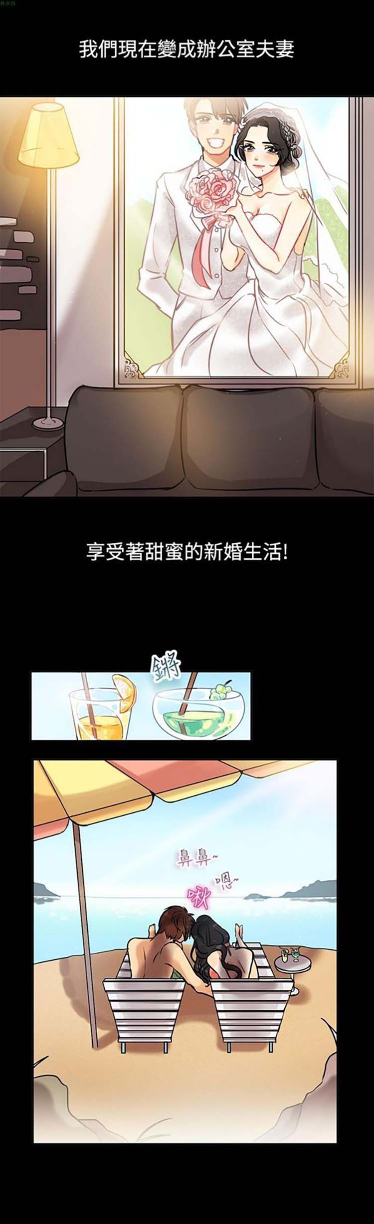 第 64 话